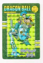 2025年最新】ドラゴンボール ビジュアル お父さんとの休日の人気
