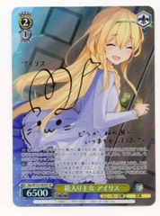 CGC10 Pristine ヴァイスシュヴァルツ 箱入り王女 アイリス SP - メルカリ