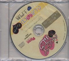 アヤビエ ビリーブ-ゼンペン- V系 彩冷える - メルカリ