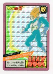 2025年最新】ビッグバンアタックの人気アイテム - メルカリ