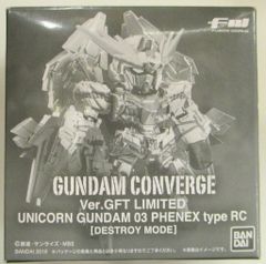 BANDAI FW GUNDAM CONVERGE 기동전사 건담 UC 유니콘 건담 3호기 페넥스 타입 RC 디스트로이 모드 Ver..GFT LIMITED