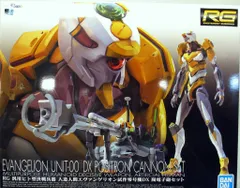 2025年最新】RG 汎用ヒト型決戦兵器 人造人間エヴァンゲリオン試作零