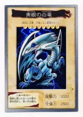 2025年最新】遊戯王シールダスの人気アイテム - メルカリ