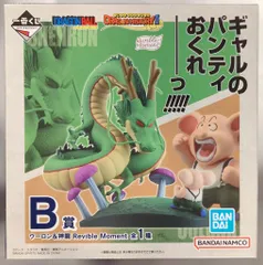 BANDAI SPIRITS 一番くじ ドラゴンボール DRAGON HISTORY II B賞 ウーロン&神龍 Revible Moment
