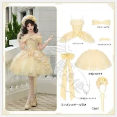 新年クリスマス用コスプレ衣装 【手紙と詩★シシィの巡礼】ロリータsショートスカーお嬢7点セット CCJS1202P053