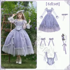 新年クリスマス用コスプレ衣装 【手紙と詩霧中紫藤】ゴスロリドレロリータセッお嬢甘ロリ6点セット CCJS1202P517