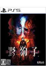 PS5／野狗子: Slitterhead【CERO「Z」】[18歳以上対象]