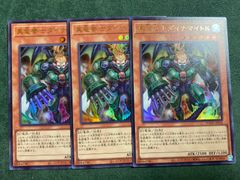 巳剣 NR各1枚8種セット - メルカリ