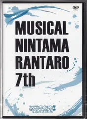 ムービック 舞台DVD 初回)ミュージカル 忍たま乱太郎 第7弾 水軍砦三つ巴の戦い! 初演