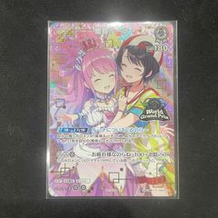 ヴァイスシュバルツ 王都への旅ジェス&豚 Gbl/WS02-01SP SP A002