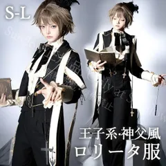 2026年最新】王子系ロリータの人気アイテム - メルカリ