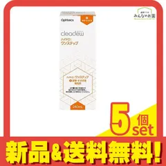 オフテクス クリアデュー ハイドロ:ワンステップ補充用 240mL 5個セット まとめ売り