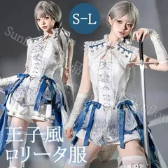 2025年最新】皇子系の人気アイテム - メルカリ