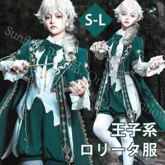 2025年最新】皇子系の人気アイテム - メルカリ