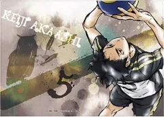 【中古】クリアファイル 赤葦京治 激闘!!和紙A4クリアファイル 「ハイキュー!! 烏野高校 VS 白鳥沢学園高校」
