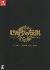 任天堂 Nintendo Switch <ソフトなしver>ゼルダの伝説 Tears of the Kingdom コレクターズ・エディション
