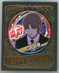 2025年最新】ワールドトリガー 二宮 バースデーの人気アイテム - メルカリ