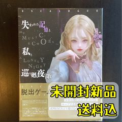宝石の国 ラブレター カードゲーム 市川春子 宝石の国 ラブレター版