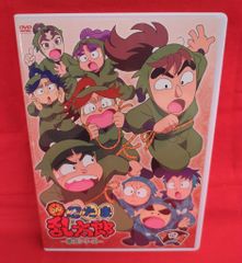 バンダイ ビジュアルアドベンチャー 3弾 お父さんとの休日 88 - メルカリ