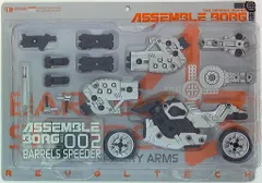 アッセンブルボーグ　002 020 021 029 まとめ売り 2026年最新】アッセンブルボーグの人気アイテム - メルカリ