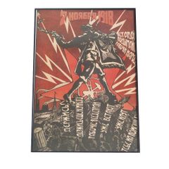 EMEK 96年 possum dixon poster kozik - メルカリ