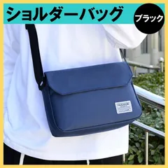 ショルダーバッグ ブラック メッセンジャーバッグ 軽量 コンパクト