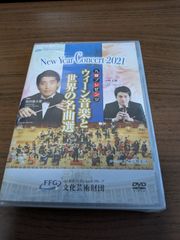 新品 ゴーストハント オリジナルドラマCD 前編・後編セット - メルカリ