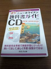 新品 ゴーストハント オリジナルドラマCD 前編・後編セット - メルカリ