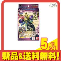 デジモンカードゲーム BT-22 真田アラタ(パラレル/SP) デジモンカードゲーム BT-22 真田アラタ(パラレル/SP) - メルカリ