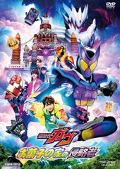 新品未開封☆ 「稲村ジェーン」通常版(DVD) 加勢大周 (出演), 金山一彦