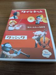 新品 ゴーストハント オリジナルドラマCD 前編・後編セット - メルカリ