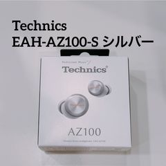 新品未開封品】シルバー Technics EAH-AZ100-S テクニクス ワイヤレス