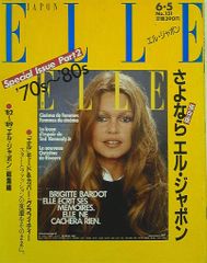 芳文社 芳文社コミックス(旧マーク) 神田たけ志/狩撫麻礼 けものへん全