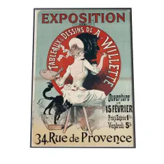 【A4サイズ（約21x30cm）】【bn-poster-553】海外 レトロ ポスター Jules Cheret (French, 1836-1932) レトロ ポスター デジタルリマスター インテリア おしゃれ ポスター モダン  特大 小さい 縦