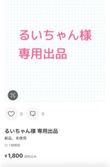 太宰府天満宮 干支 大きい方 午年 馬 - メルカリ