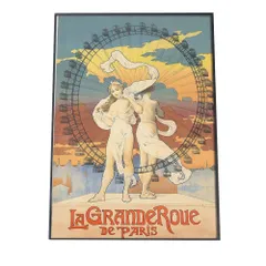 【B3サイズ（約36x51cm）】【bn-poster-555】海外 レトロ ポスター La Grande Roue (1899) レトロ ポスター デジタルリマスター インテリア おしゃれ ポスター モダン  特大 小さい 縦