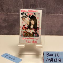 6月中出品 日向坂46 高井俐香 直筆サイン入りチェキ ユニエア - メルカリ