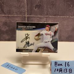 topps npb 2026 早川隆久 サインカード 5枚限定 | Mercari