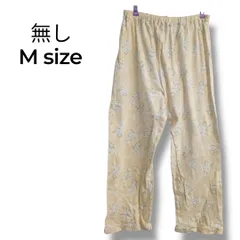 a1375 Mサイズ 花柄 パジャマパンツ ルームウェア 黄色 リラックスパンツ