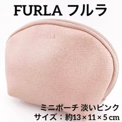 FURLA フルラ 淡い ピンク ラウンド型 ミニポーチ ポーチ 化粧ポーチ
