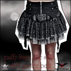 FRILL　h.naoto　エイチナオト　切り替えフレアスカート　レースアップ FRILL h.naoto エイチナオト 切り替えフレアスカート レースアップ