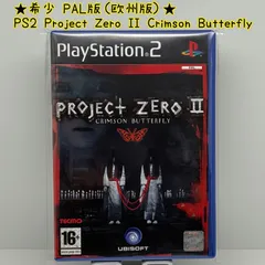 ★希少 PAL版（欧州版）★PS2 Project Zero II Crimson Butterfly 零 〜紅い蝶〜 EU版 テクモ TECMO UBISOFT レア レトロ 海外