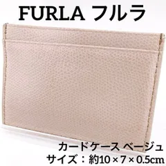 FURLA フルラ カードケース ベージュ レザー