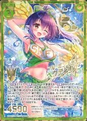 【中古】ゼクス E15-060[R]：ブルーミング・チア！ペクティリス