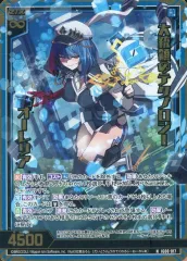 【中古】ゼクス IG06-017[N]：大統領のテクノロジー オーレリア(金箔押しホログラムレア)