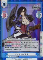 【中古】Reバース for you AL/001B-038S[R+]：アーク・ロイヤル