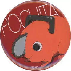 【中古】バッジ・ピンズ ポチタ 缶バッジ 「チェンソーマン」