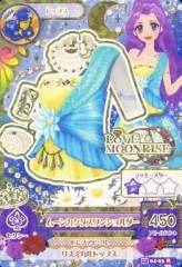 【中古】アイカツDCD 14 04-23[レア]：ムーンカクタスワンショルダー/神崎美月