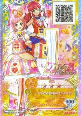 【中古】アイカツDCD F3-56[BFR]：ハーティリュミエールパンプス