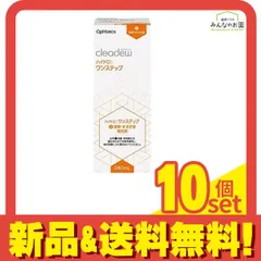オフテクス クリアデュー ハイドロ:ワンステップ補充用 240mL 10個セット まとめ売り